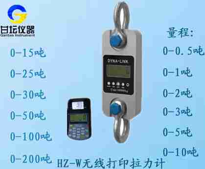 船舶(船用)測力計供應(yīng),吉林造船廠用拉力計批發(fā)處