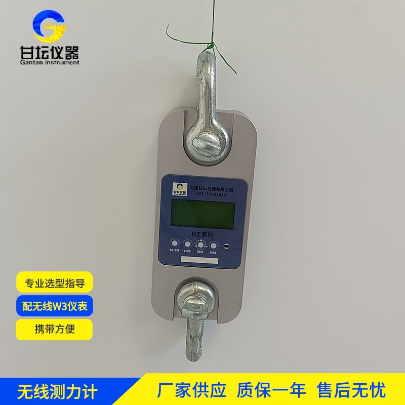 12噸無線測力儀 穩(wěn)定傳輸