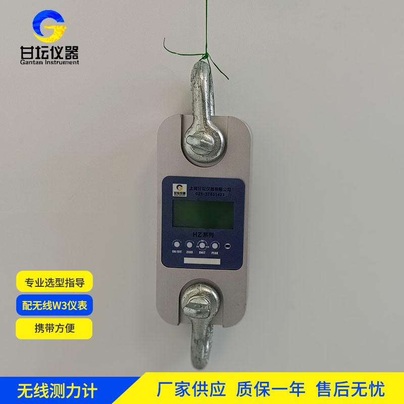 12t測力計